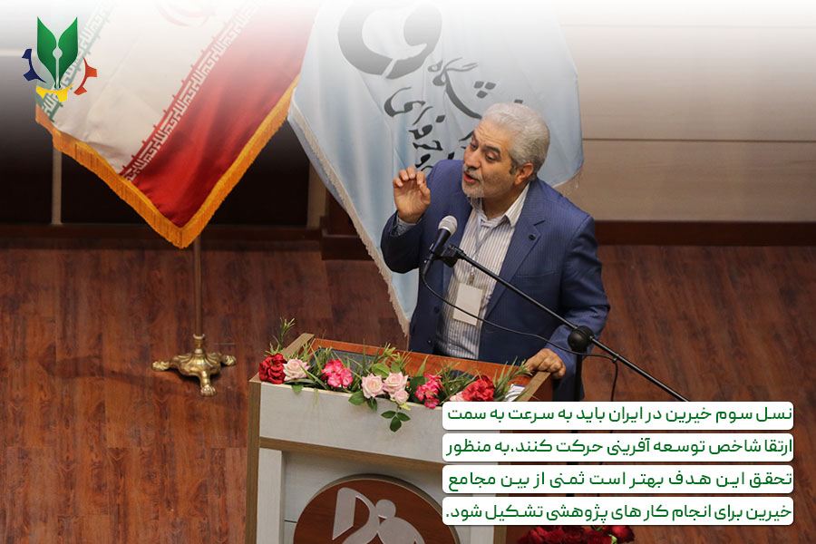 آقای دکتر احمدی خیر اندیشه ساز و مشاور مجمع خیرین توسعه و ترویج آموزش‌های فنی و حرفه ای