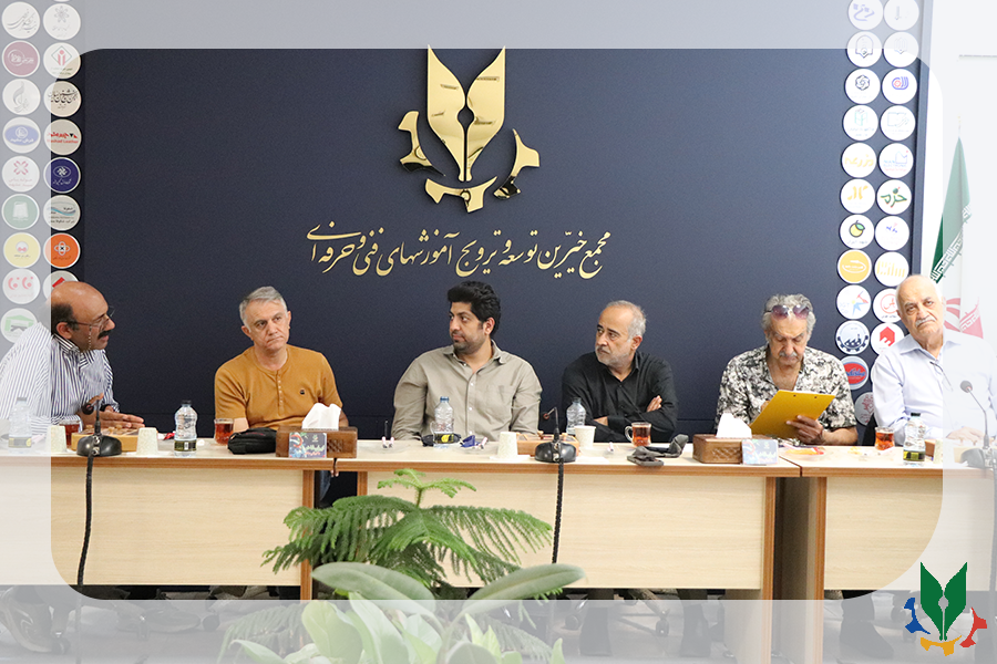 نشست هم‌اندیشی برای تأسیس بنیاد آموزشی مهارتی