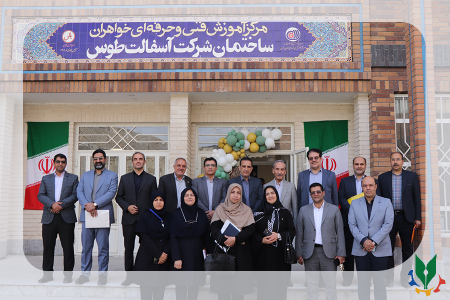 نخستین جلسه هیئت امنای مرکز فنی و حرفه‌ای سردار سلیمانی