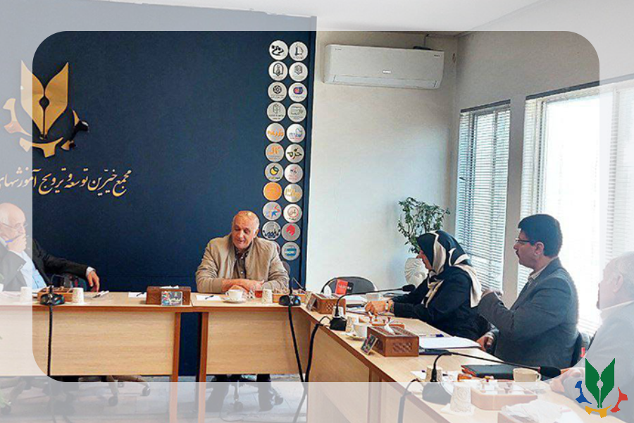 نشست مدیرعامل و مسئولان مجمع خیرین با مدیران صنایع برای توسعه هنرستان‌های جوار صنعت